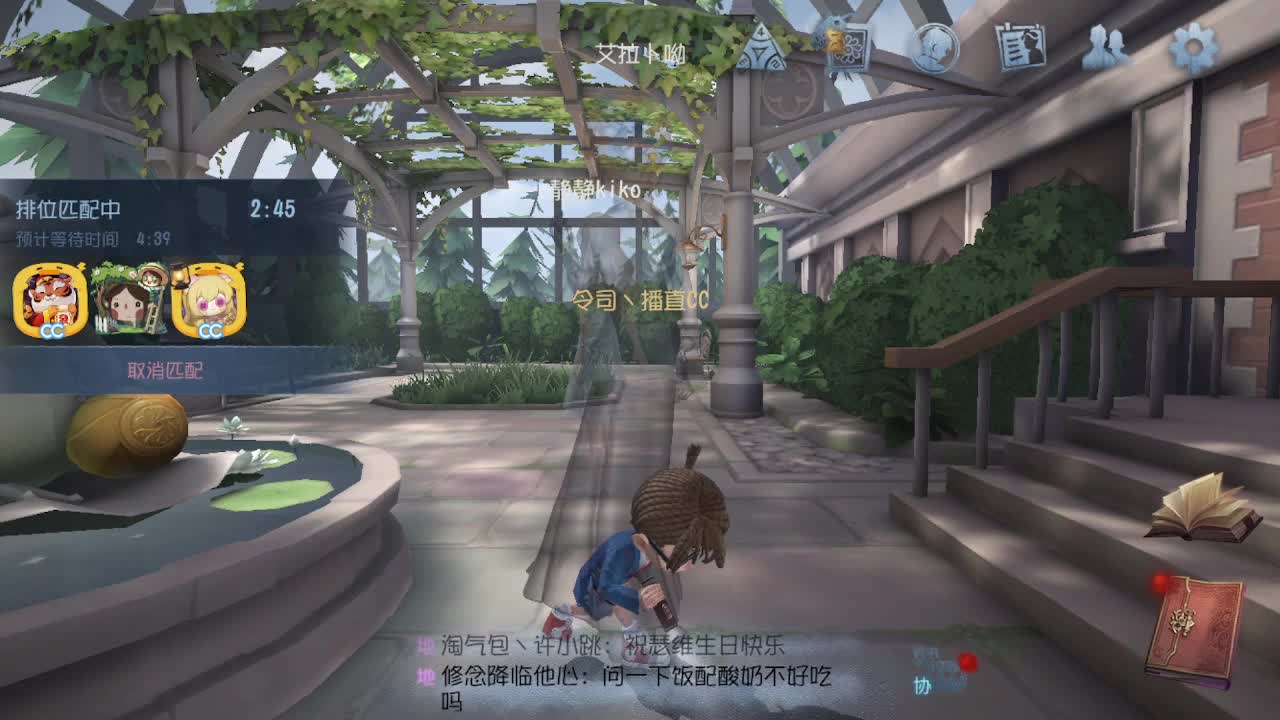 100包通行证 拿头像框~ 第2段