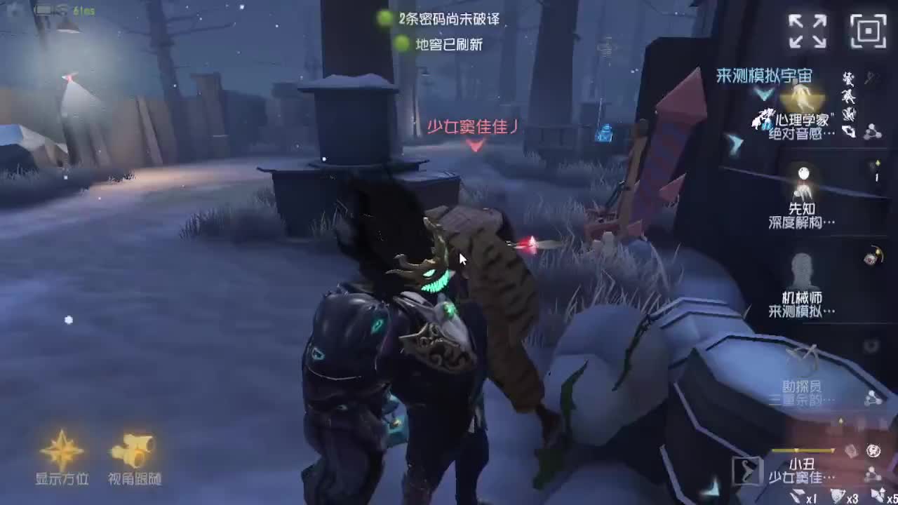 100包通行证 拿头像框~ 第4段