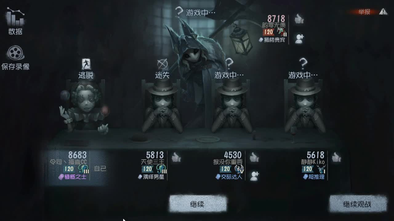 100包通行证 拿头像框~ 第5段