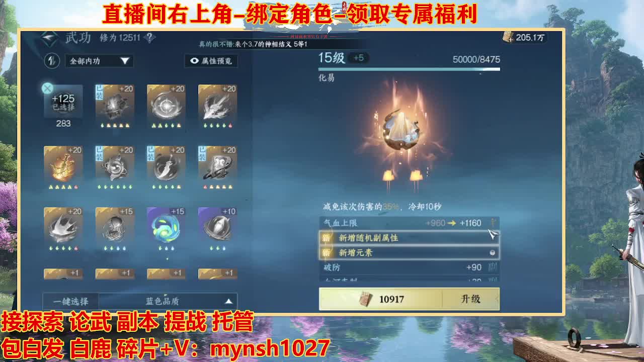 遇见最好的你们 第1段