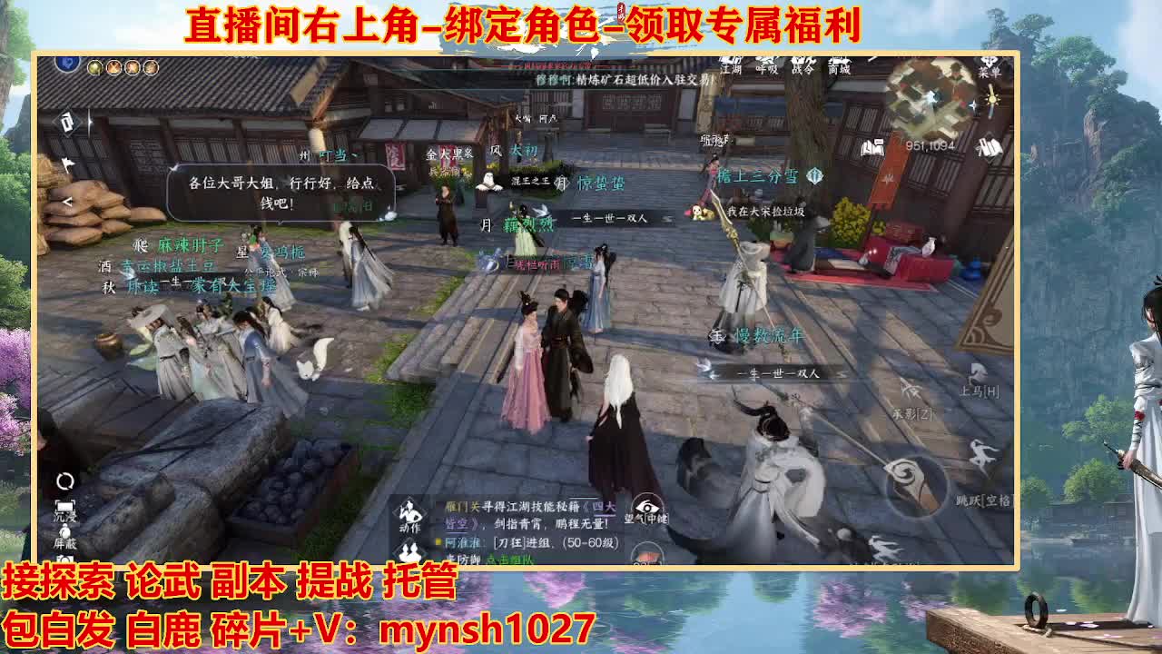 遇见最好的你们 第2段