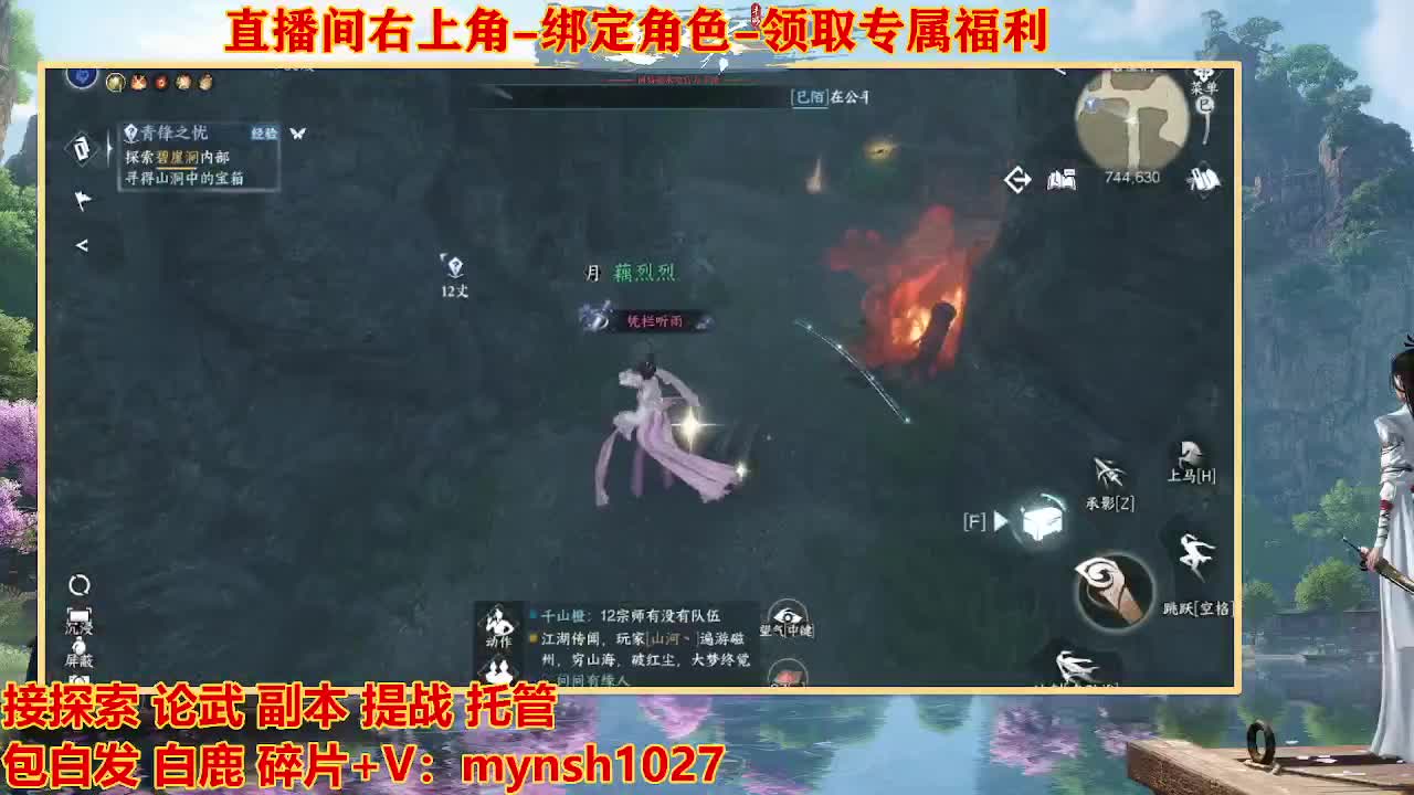 遇见最好的你们 第3段