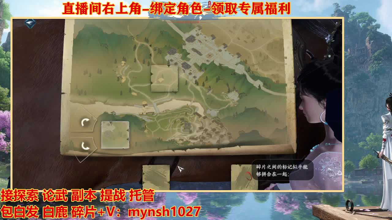 遇见最好的你们 第5段
