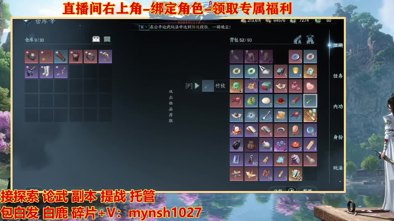 遇见最好的你们 第7段