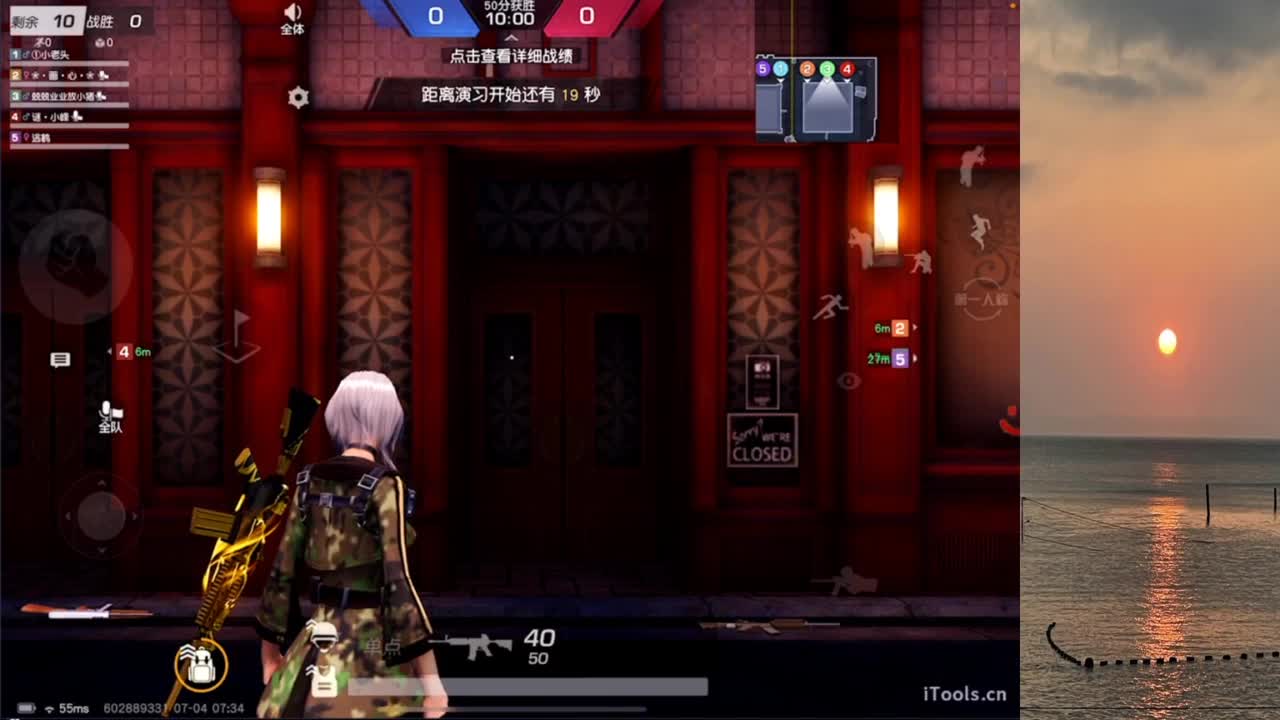 搞快点 第1段