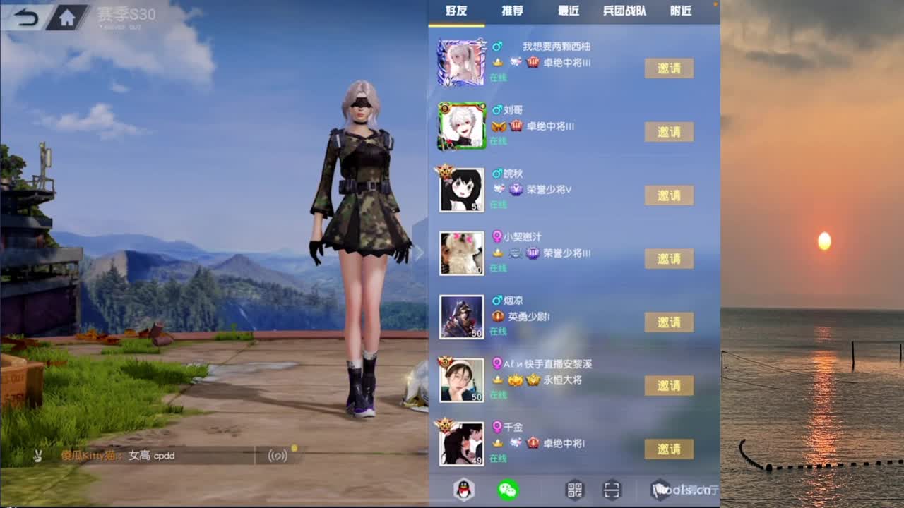 搞快点 第3段