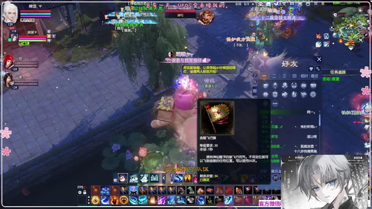 瑞虎帮战 第2段