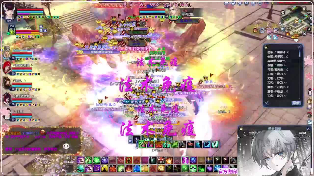 瑞虎帮战 第3段