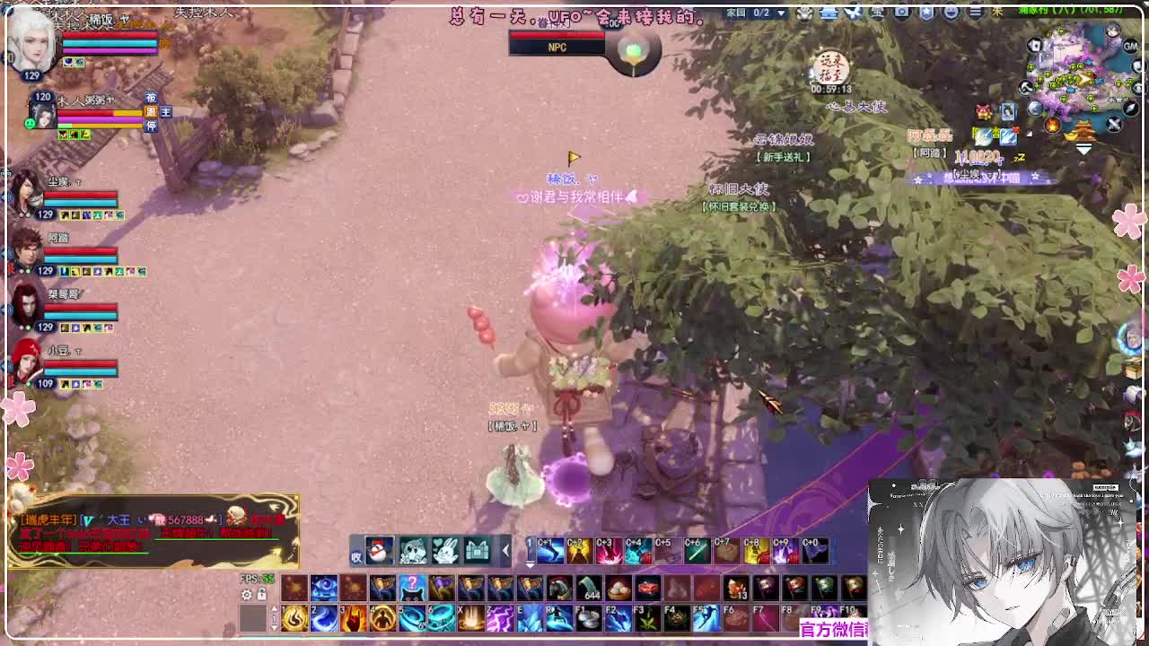 瑞虎帮战 第7段