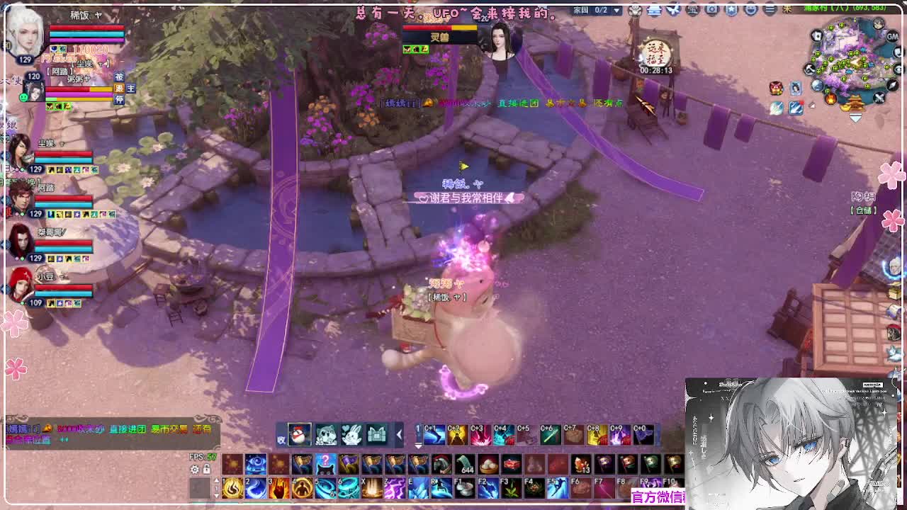 瑞虎帮战 第8段