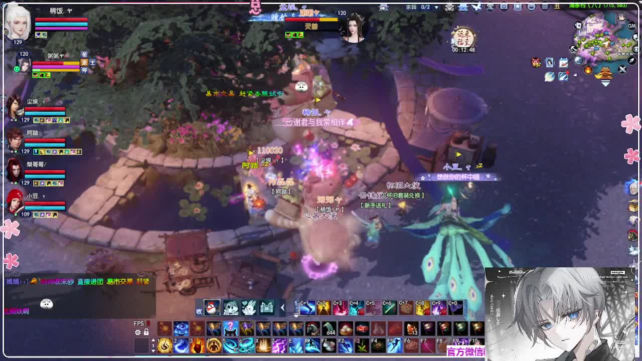 瑞虎帮战 第9段