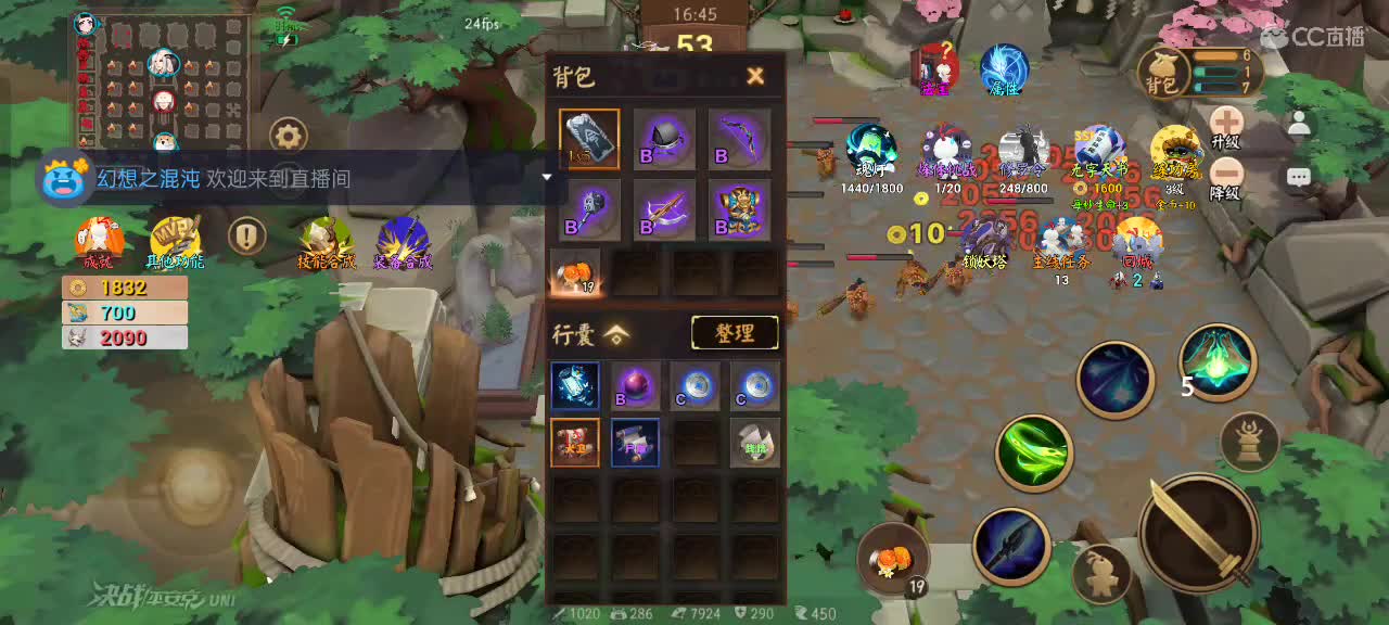 先礼后兵 第4段