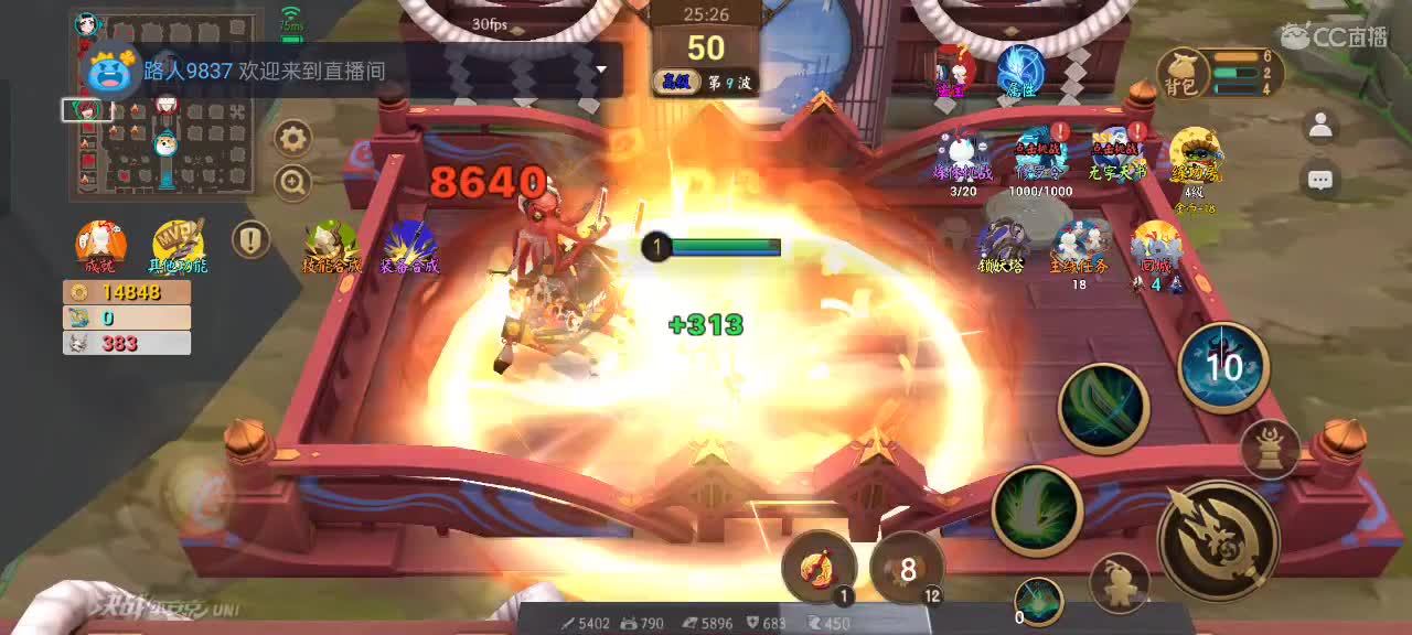 先礼后兵 第7段