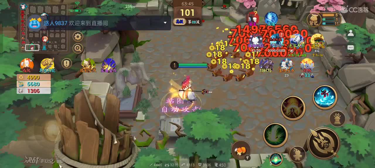 先礼后兵 第8段