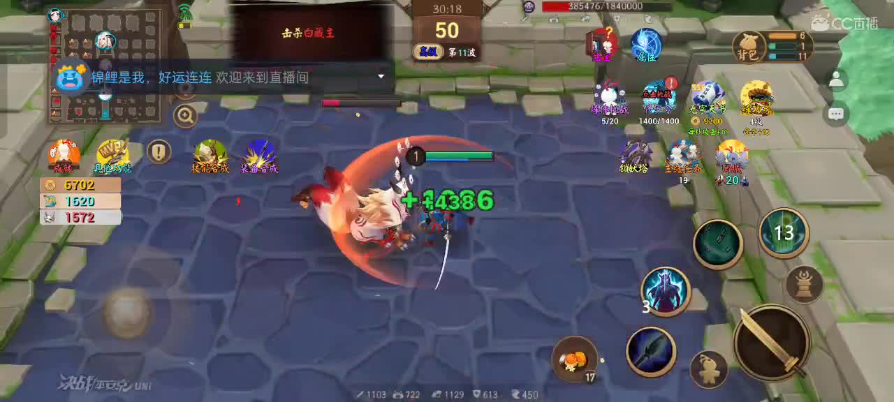 先礼后兵 第11段