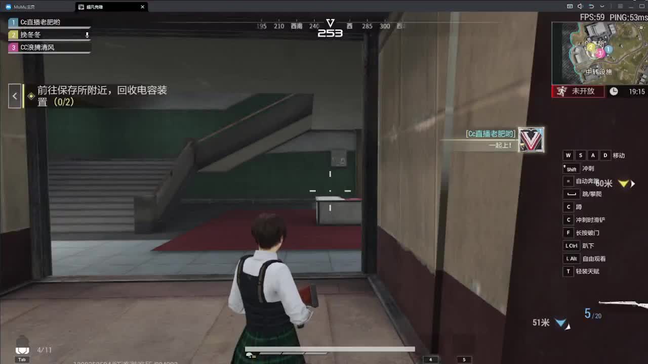 没有你 直播都乏味了 第1段