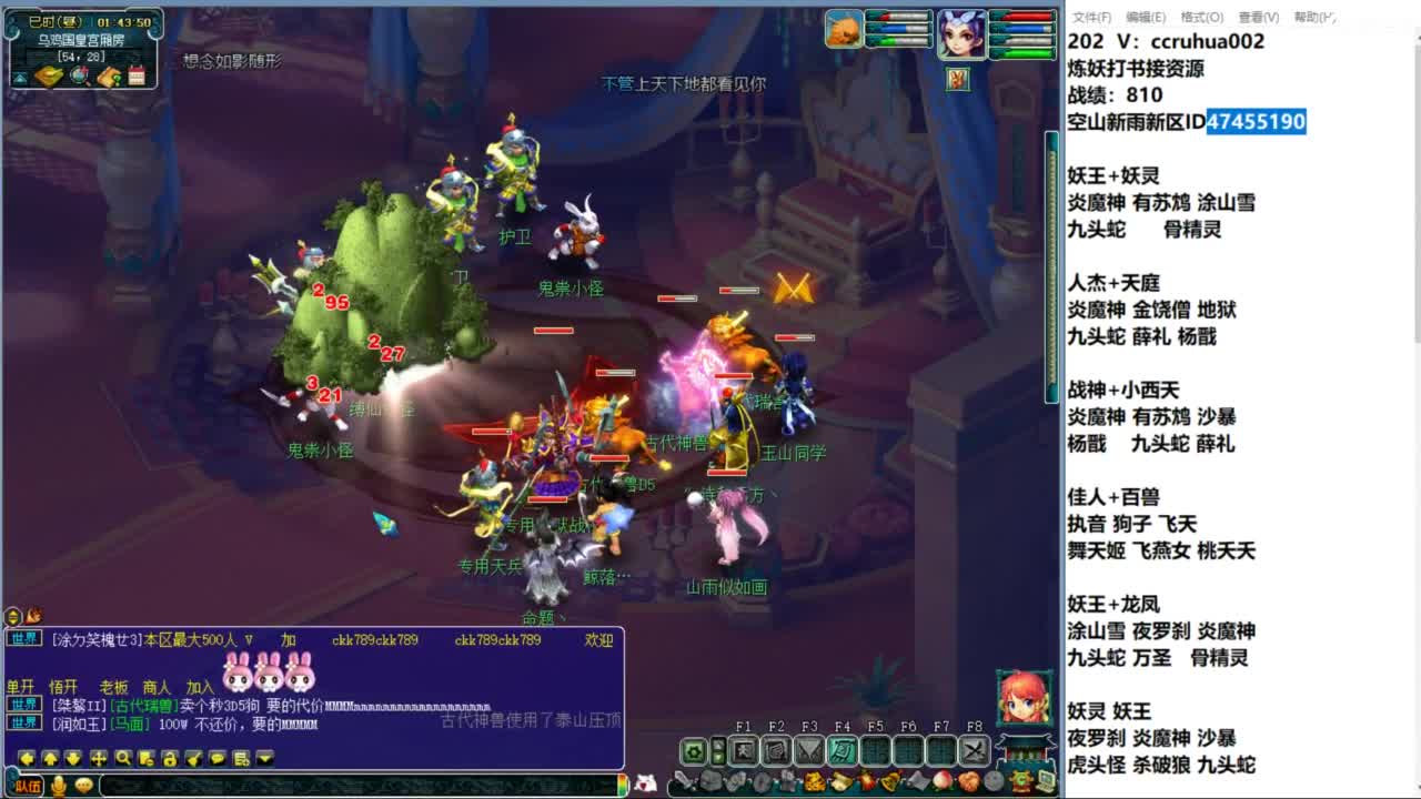 空山新雨单开接资源 第2段