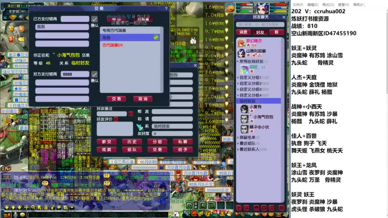 空山新雨新区第四天 第1段