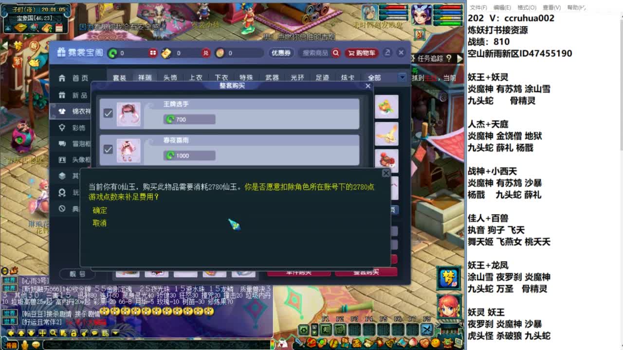 空山新雨新区第四天 第2段