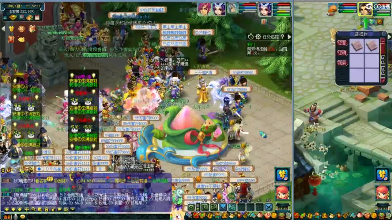 空山新雨新区第四天 第6段