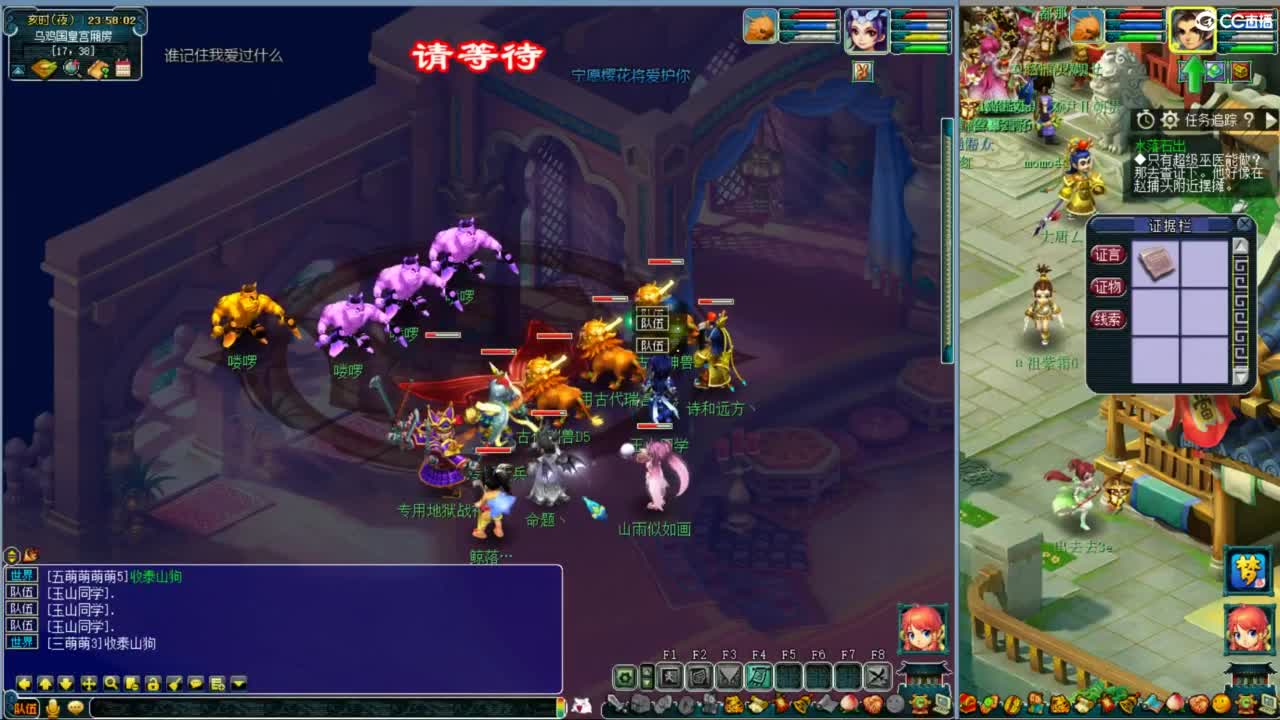 空山新雨新区第四天 第10段