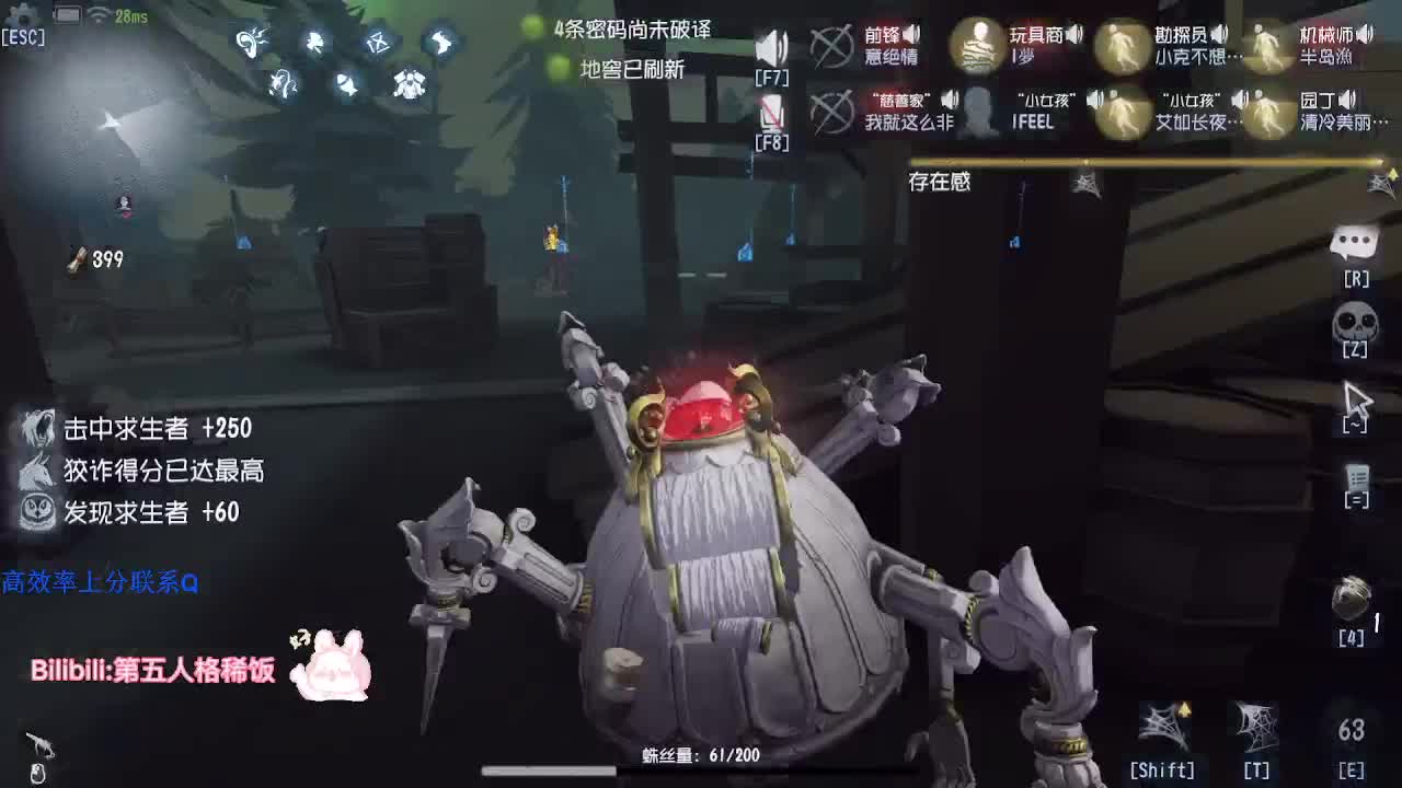 低质量的修机丶高质量的打团~ 第6段