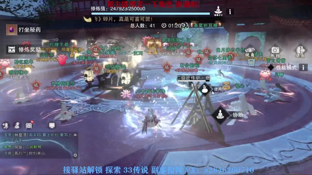 我在一蓑烟雨等你 第1段