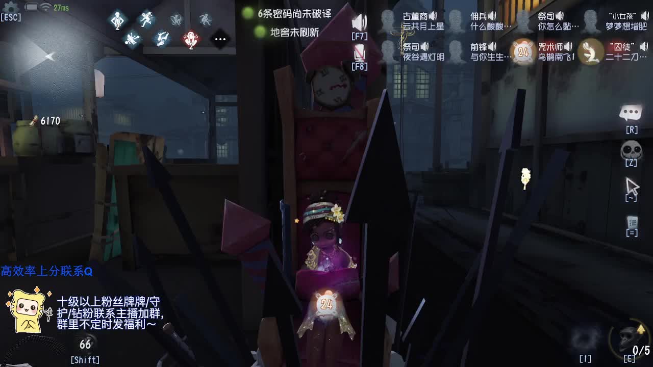 低质量的修机丶高质量的打团~ 第7段