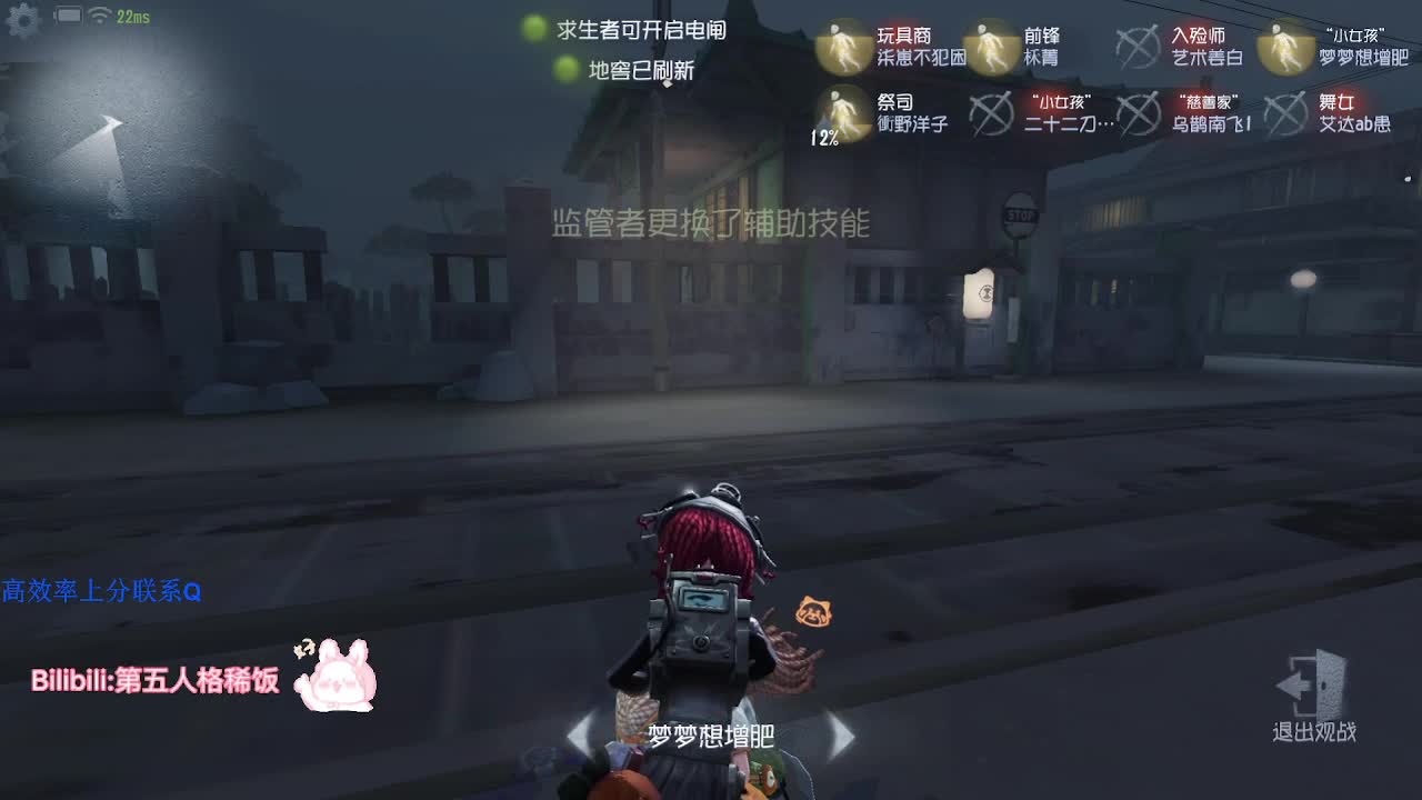 低质量的修机丶高质量的打团~ 第8段