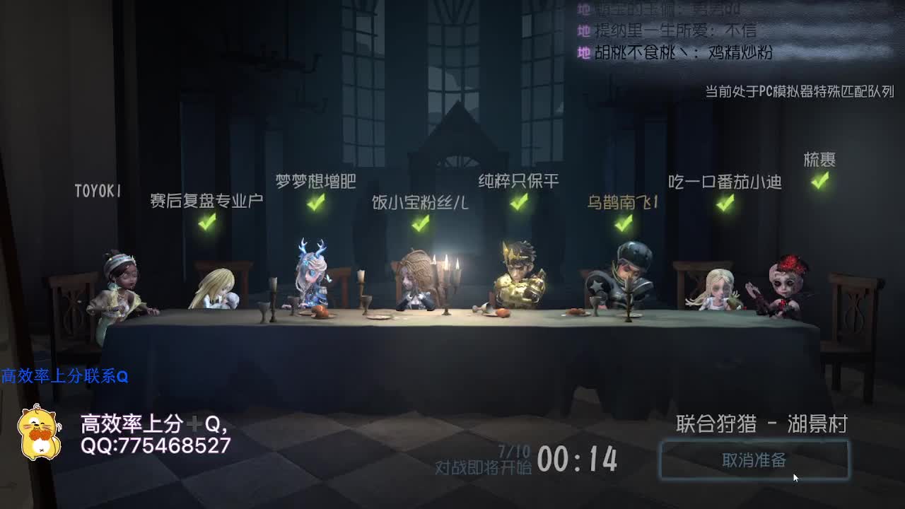 低质量的修机丶高质量的打团~ 第9段