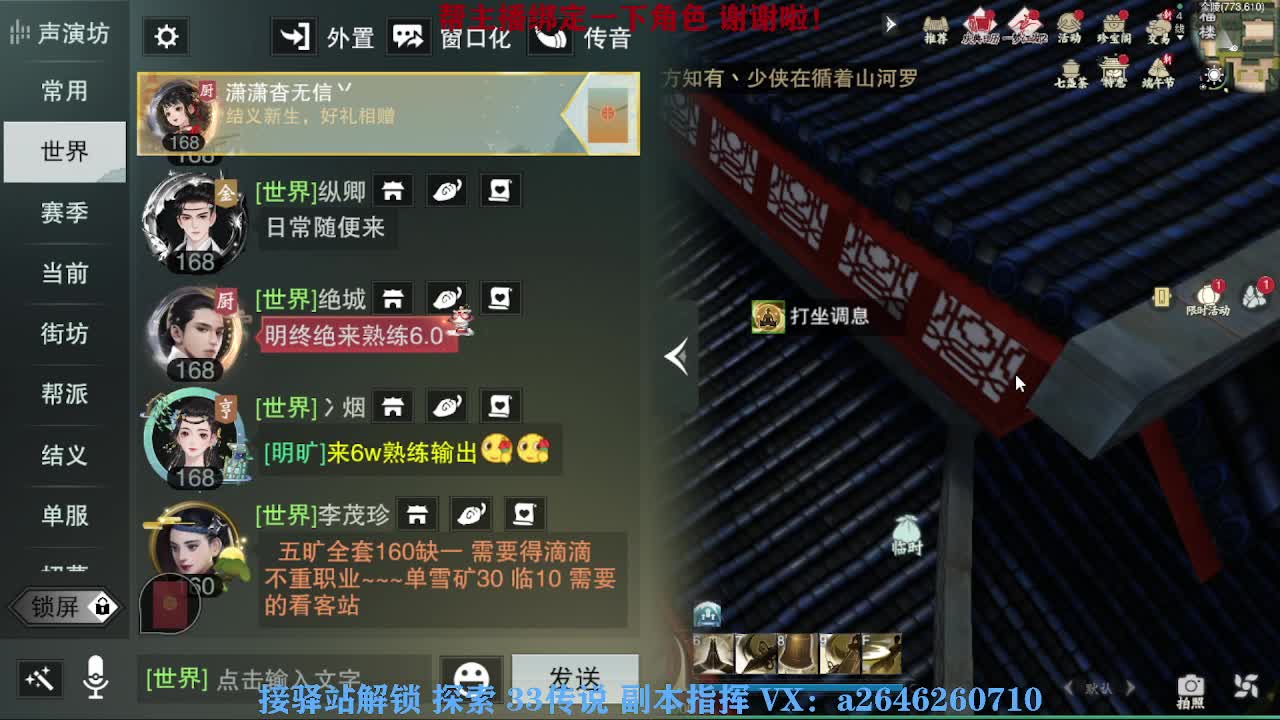 我在一蓑烟雨等你 第4段