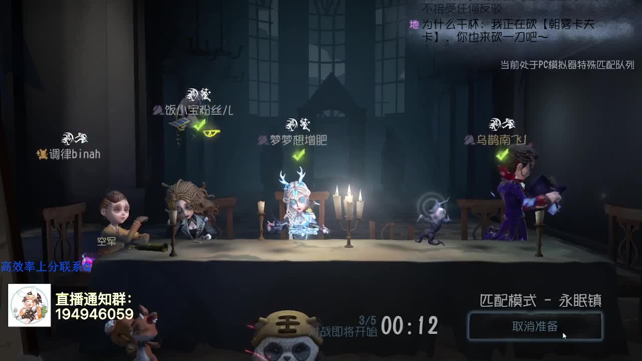 低质量的修机丶高质量的打团~ 第10段