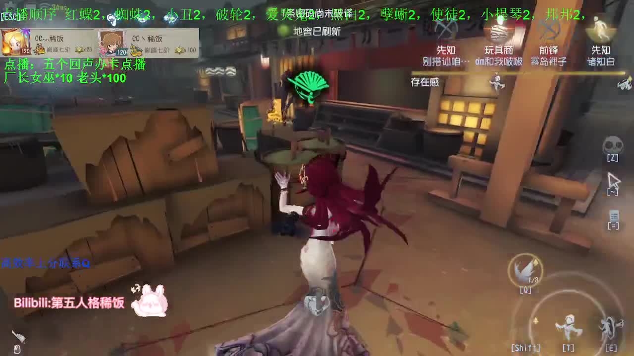低质量的修机丶高质量的打团~ 第11段
