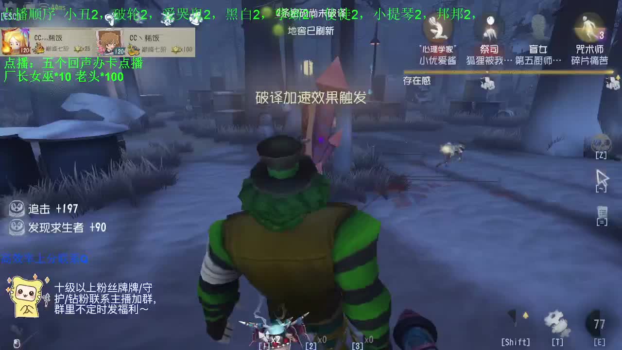 低质量的修机丶高质量的打团~ 第12段