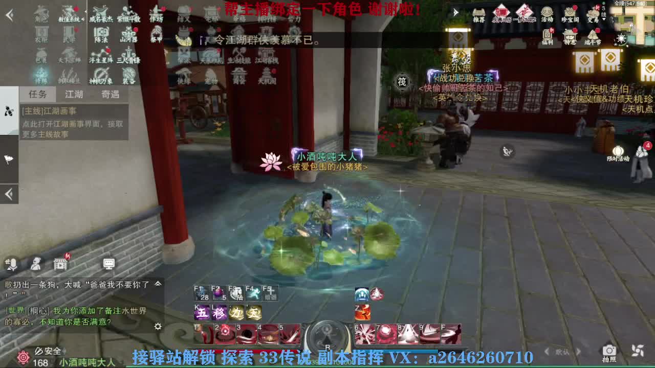 我在一蓑烟雨等你 第11段