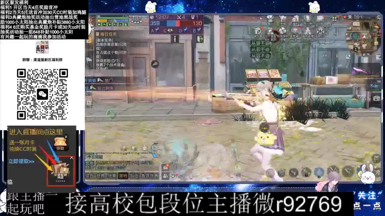 接高校出CC时装 第2段