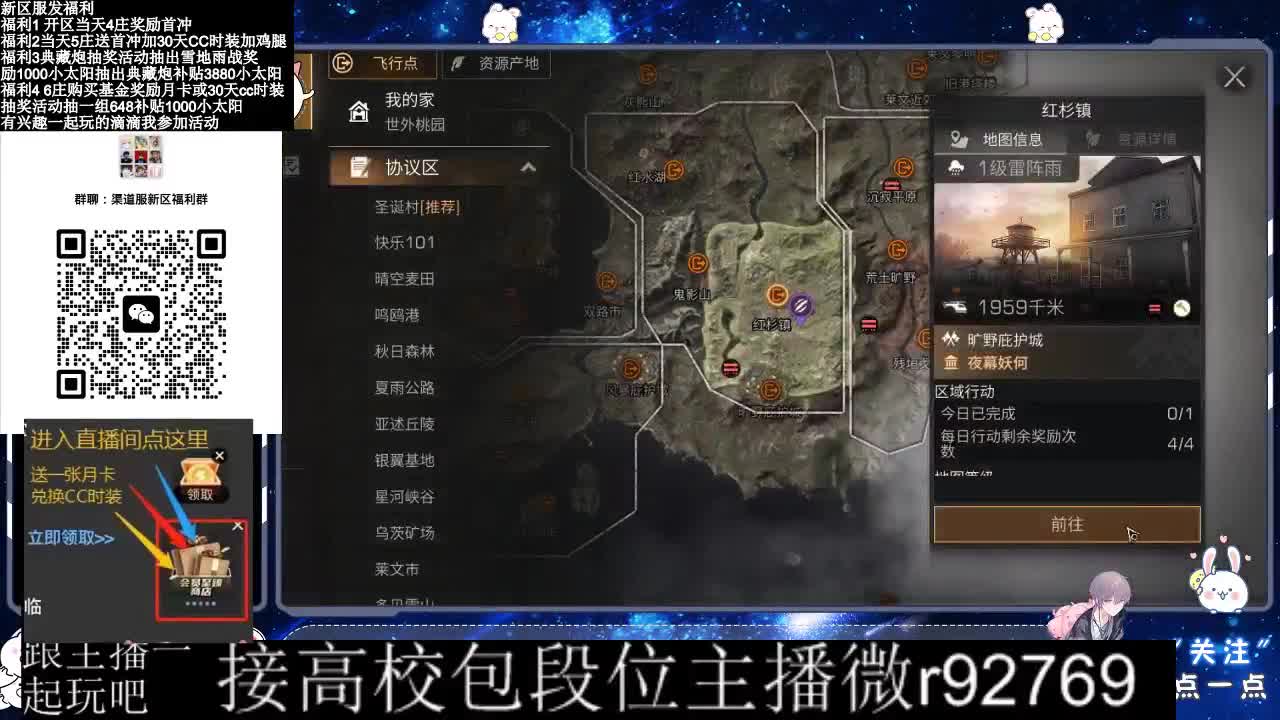 接高校出CC时装 第3段