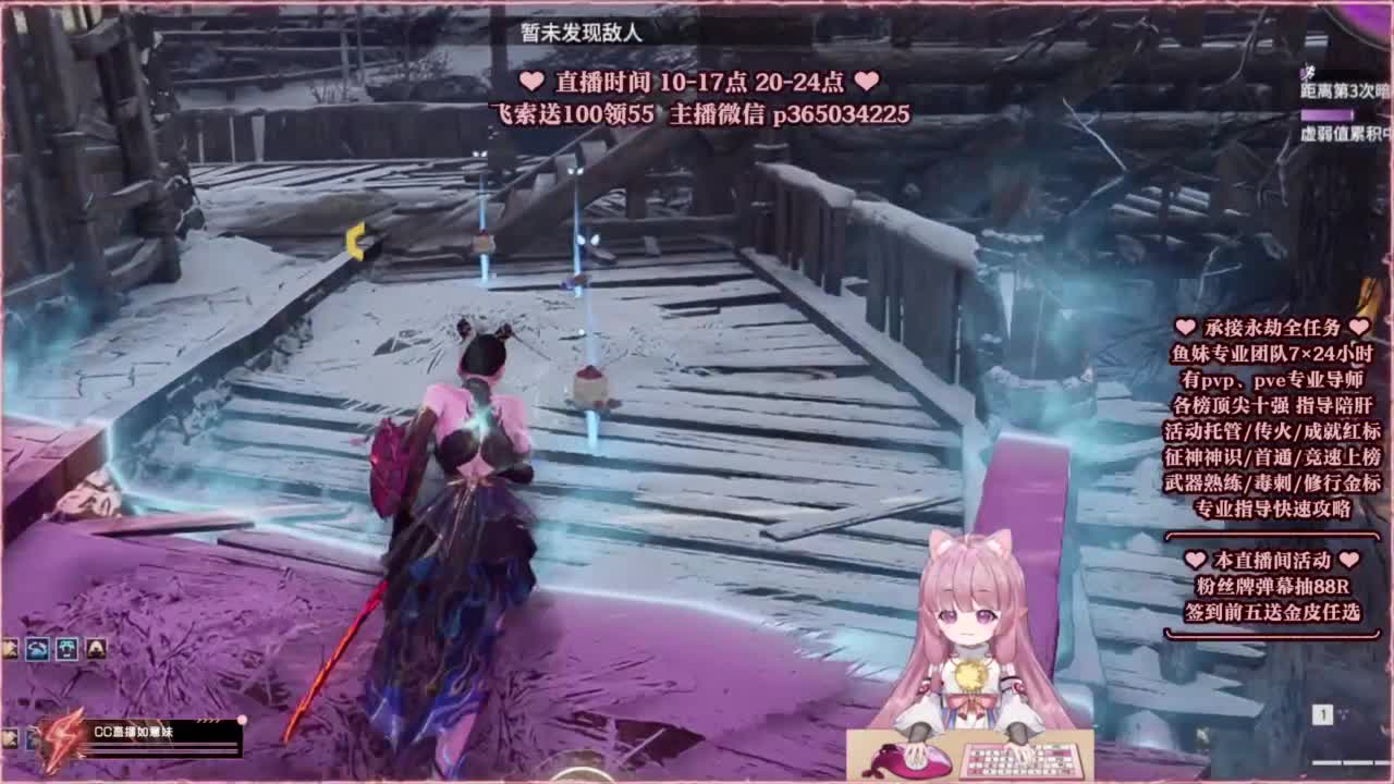 24小时接各种，什么都能打~ 第1段