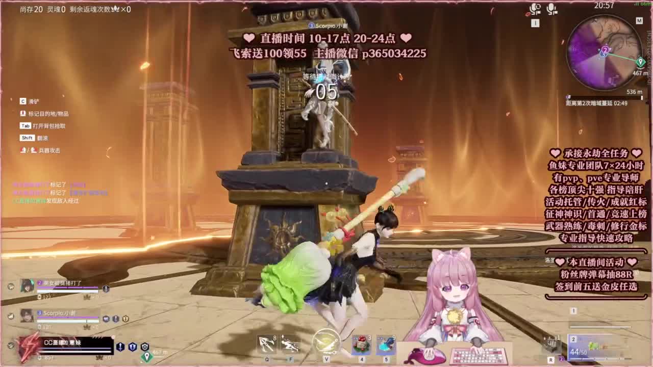 24小时接各种，什么都能打~ 第2段