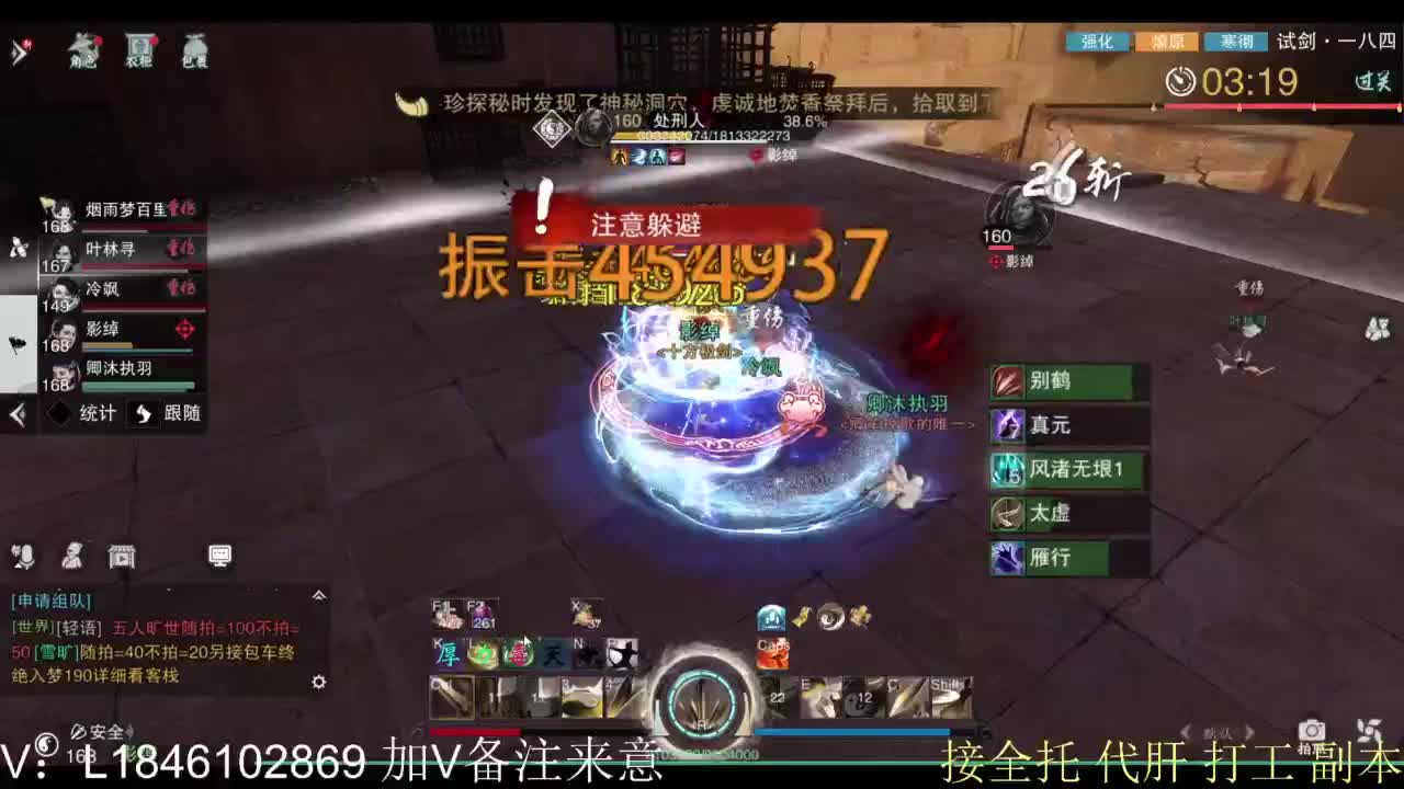 开心快乐每一天 第3段