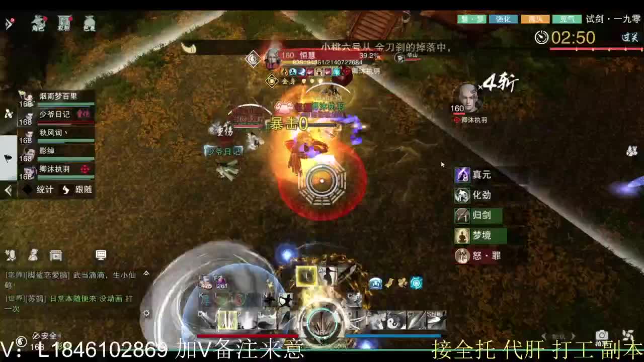 开心快乐每一天 第4段