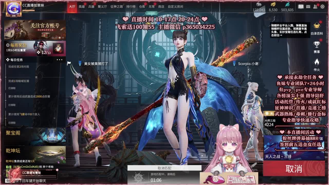 24小时接各种，什么都能打~ 第3段