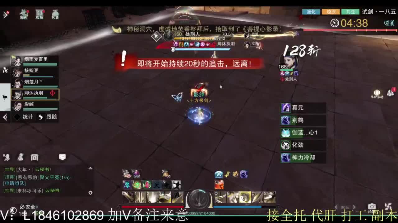 开心快乐每一天 第5段