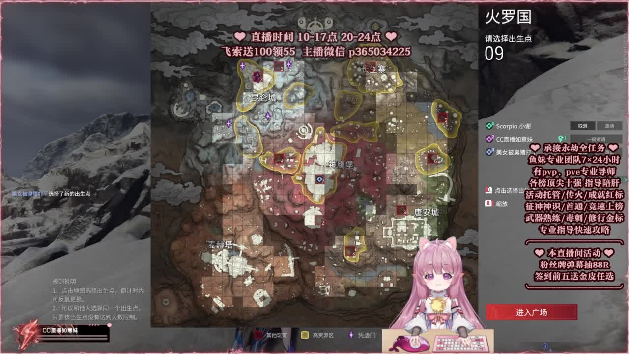 24小时接各种，什么都能打~ 第4段