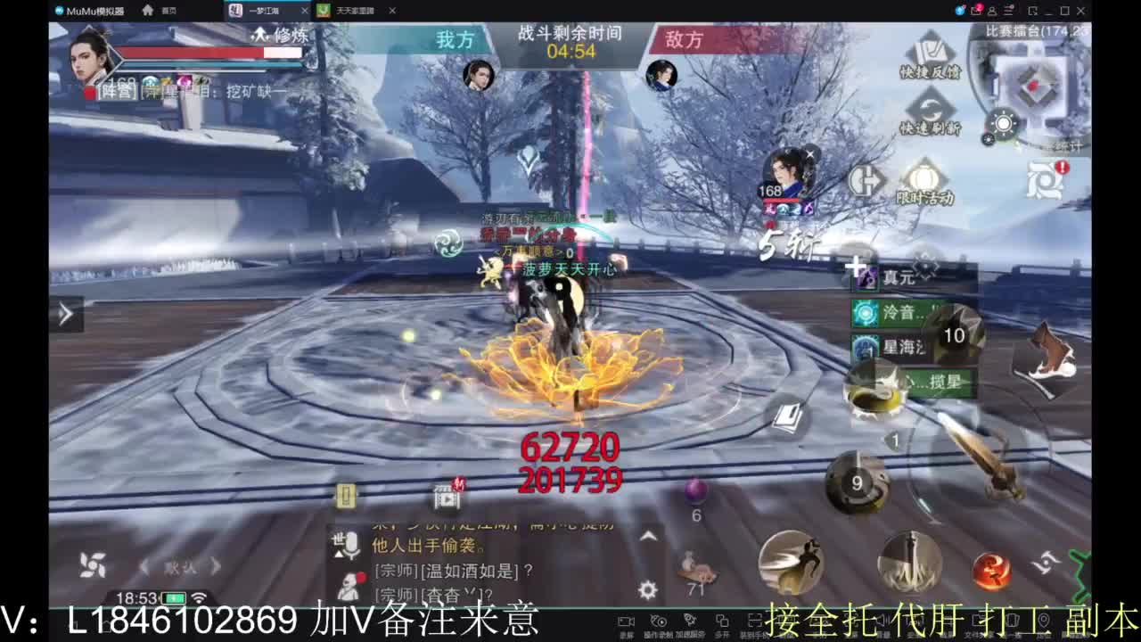 开心快乐每一天 第7段