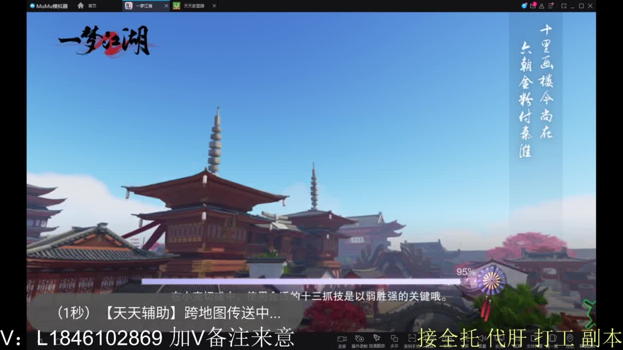 开心快乐每一天 第8段