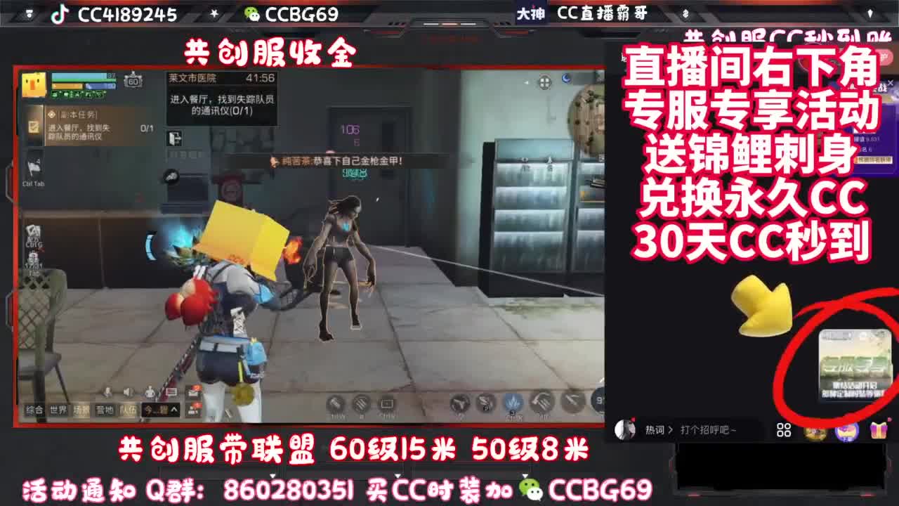 共创服带联盟 第1段