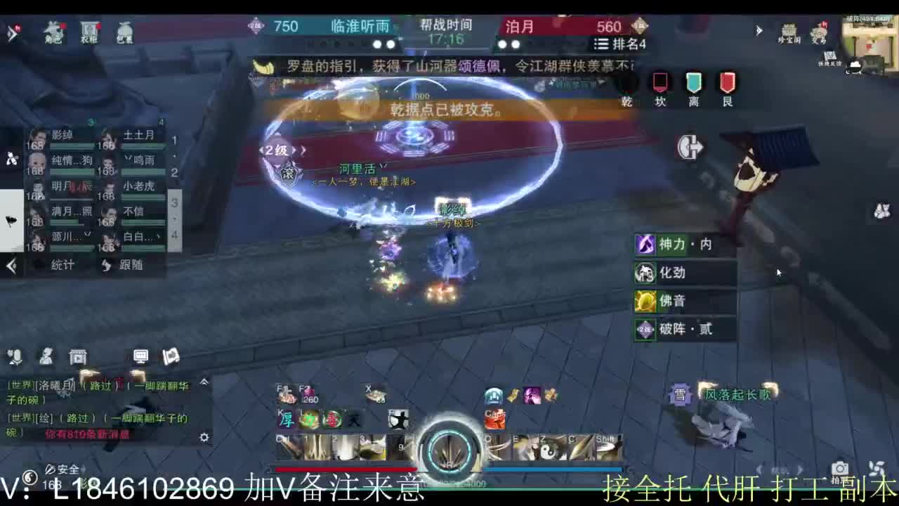 开心快乐每一天 第9段