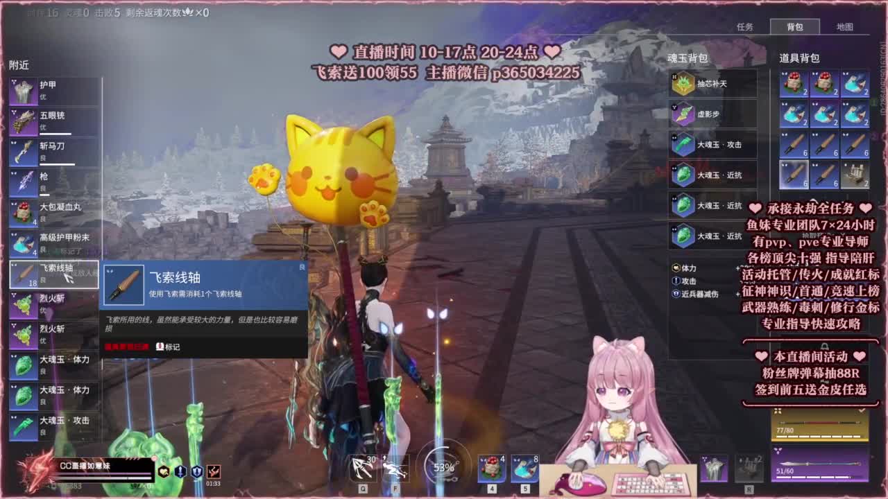24小时接各种，什么都能打~ 第5段