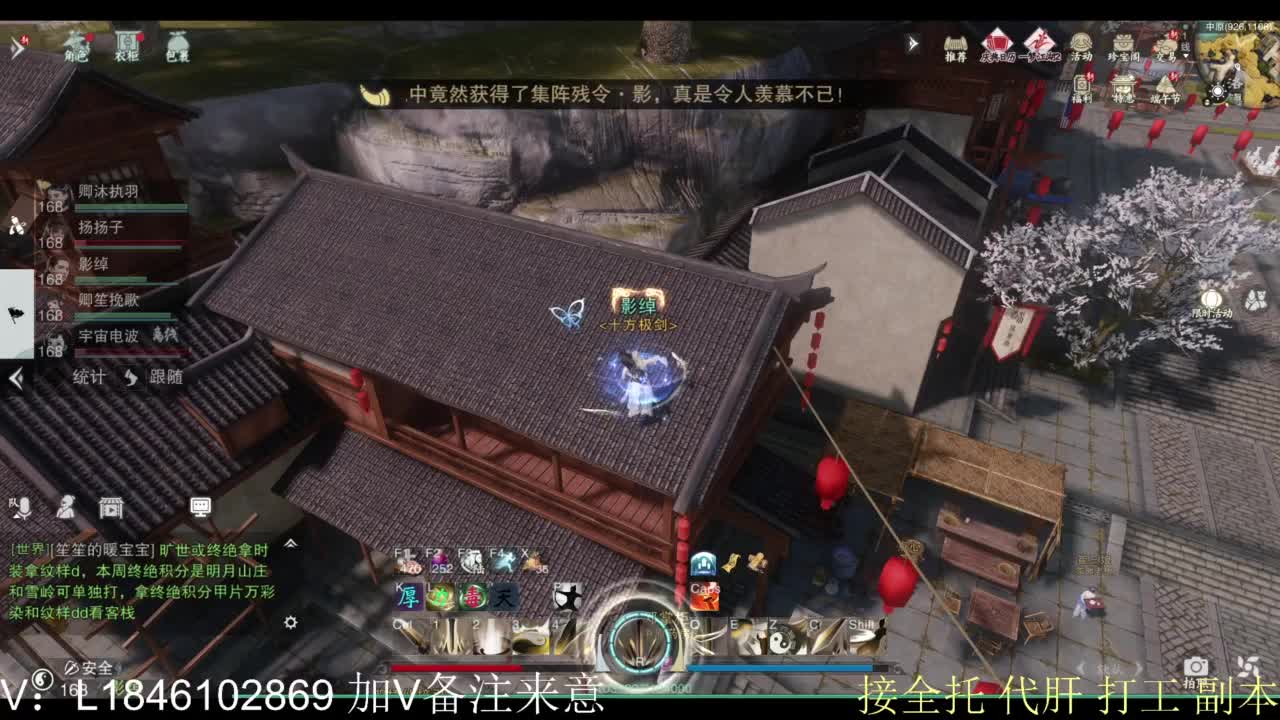 开心快乐每一天 第11段